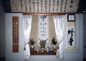 dojo window.jpg (19260 bytes)